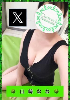 カレンチ～三軒茶屋～ 山崎なな