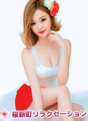 桜新町リラクゼーション 仁美（ひとみ）