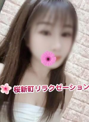 桜新町リラクゼーション イチゴ