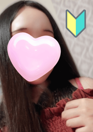エステEmul（エミュール） せな
