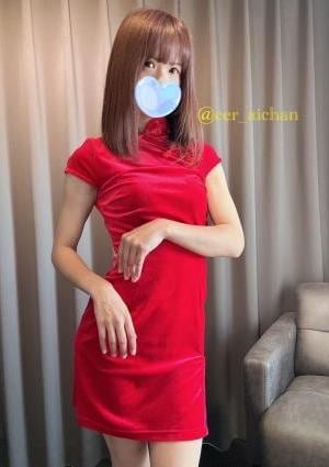 ちいさなエステ あい