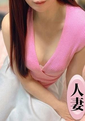 ワイフコレクション 明田ゆら