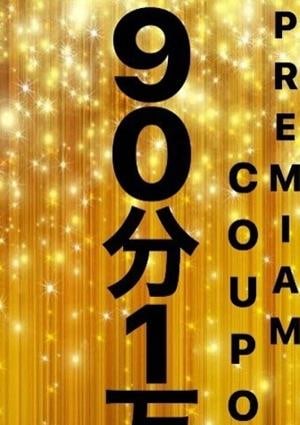 アリエル 🉐1万クーポン