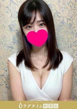 ラグタイム秋葉原～LuxuryTime～ 小桜ひなの