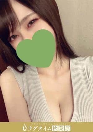 ラグタイム秋葉原～LuxuryTime～ 美谷はる
