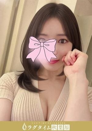 ラグタイム秋葉原～LuxuryTime～ 増田ねね