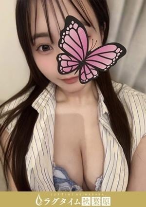 ラグタイム秋葉原～LuxuryTime～ 秋山せりか