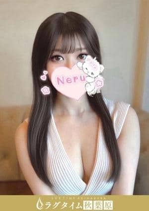 ラグタイム秋葉原～LuxuryTime～ 工藤ねる