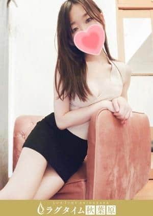 ラグタイム秋葉原～LuxuryTime～ 中野めい