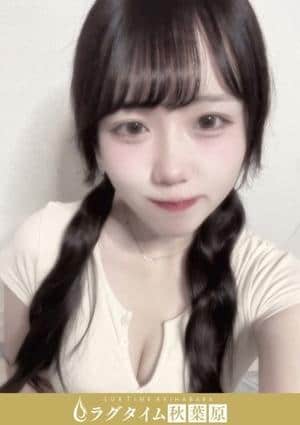 ラグタイム秋葉原～LuxuryTime～ 成瀬ひな