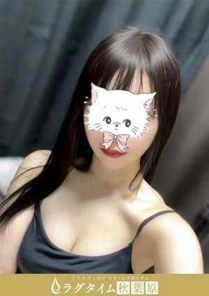 ラグタイム秋葉原～LuxuryTime～ 月雲せいら