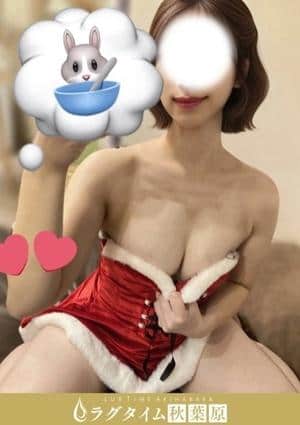 ラグタイム秋葉原～LuxuryTime～ 冬月みさと