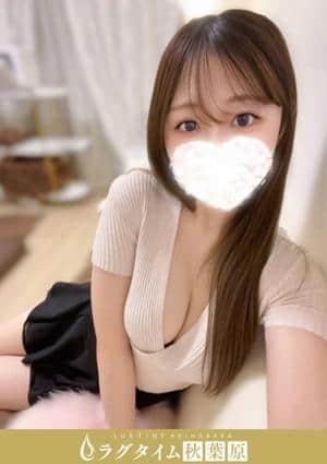 ラグタイム秋葉原～LuxuryTime～ 水川まりん