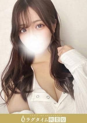 ラグタイム秋葉原～LuxuryTime～ 星川あい