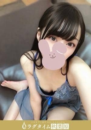 ラグタイム秋葉原～LuxuryTime～ 春奈おぼろ