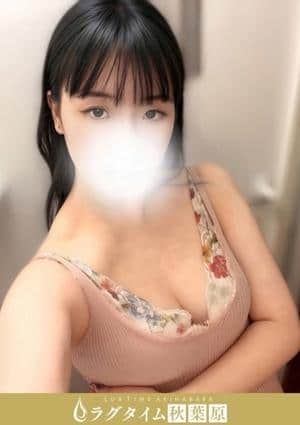 ラグタイム秋葉原～LuxuryTime～ 東雲えな