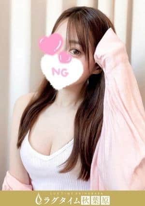 ラグタイム秋葉原～LuxuryTime～ 白雪こはく