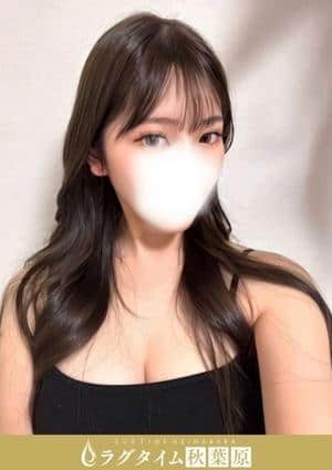 ラグタイム秋葉原～LuxuryTime～ 相川ここな