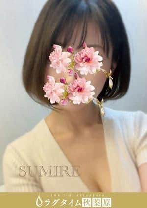 ラグタイム秋葉原～LuxuryTime～ 江口すみれ