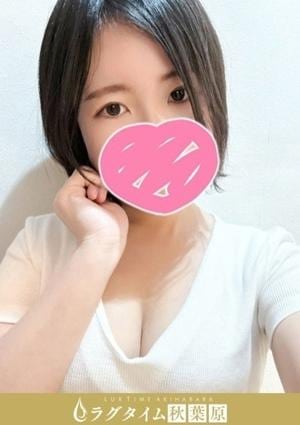 ラグタイム秋葉原～LuxuryTime～ 葉山ゆりあ