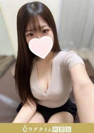 ラグタイム秋葉原～LuxuryTime～ 柊ひな