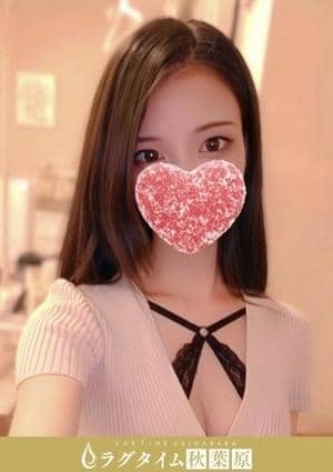 ラグタイム秋葉原～LuxuryTime～ 竹内ななお