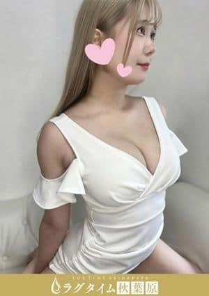 ラグタイム秋葉原～LuxuryTime～ 八雲しゅうか