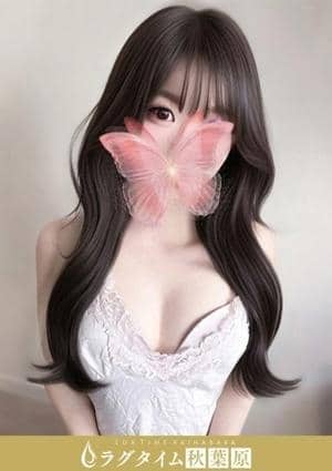 ラグタイム秋葉原～LuxuryTime～ 白雪もも