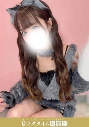 ラグタイム秋葉原～LuxuryTime～ 宇多こはく