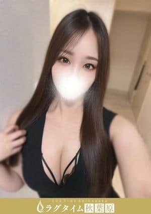 ラグタイム秋葉原～LuxuryTime～ 白石るい