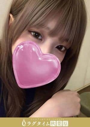 ラグタイム秋葉原～LuxuryTime～ 城内さな