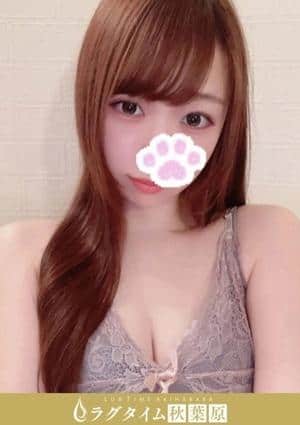 ラグタイム秋葉原～LuxuryTime～ 春奈おぼろ