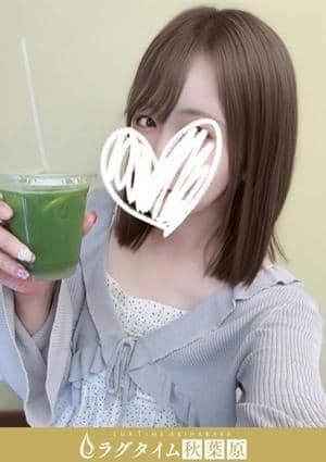 ラグタイム秋葉原～LuxuryTime～ 有村りさ