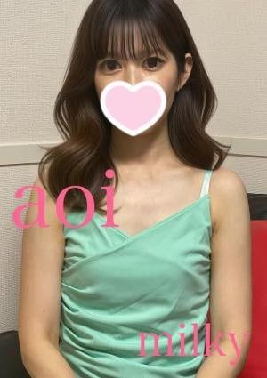 Milky 町田ルーム ⭐️あおい⭐️新人割