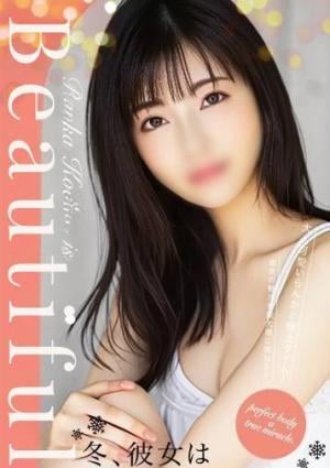 解放区 秋田店 胡蝶　蘭香