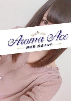 出張型 Aroma The Sky（アロマザスカイ） 使徒えみか