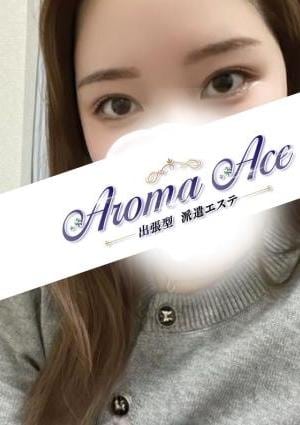 出張型 Aroma The Sky（アロマザスカイ） 使徒みれい