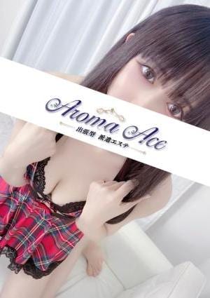 出張型 Aroma The Sky（アロマザスカイ） 使徒ことり