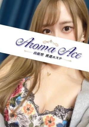 出張型Aroma The Air（アロマザエアー） 使徒みさき