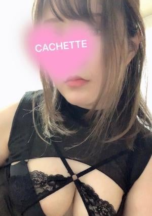 Cachette（カシェート） くるみ