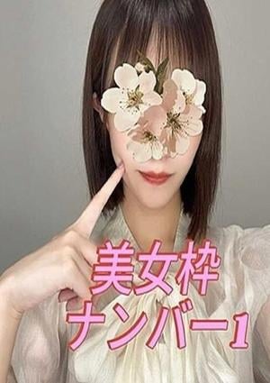 出張専門博多ロイヤルクラス 雨宮るか