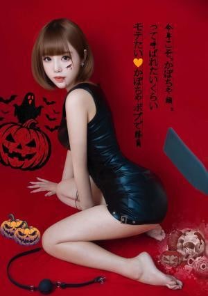 flower（ふらわー） あやちゃん