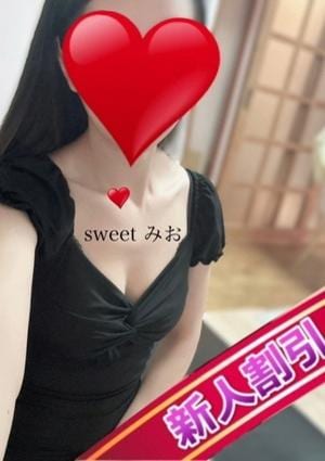 Sweet〜crea〜 みお