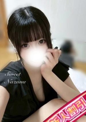 Sweet〜crea〜 なずな