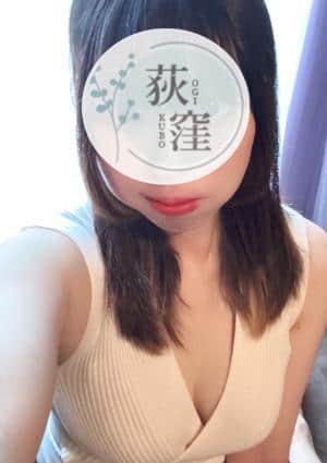 荻窪 Ogi Spa あんず