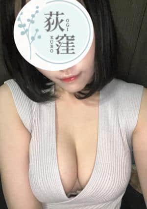 荻窪 Ogi Spa こはる