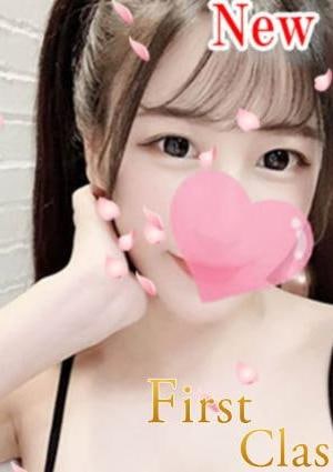 First Class（ファーストクラス） 所沢 るり