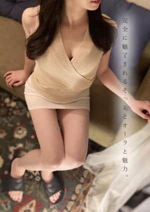 ミセス美オーラ 浜松 苗木★なえき