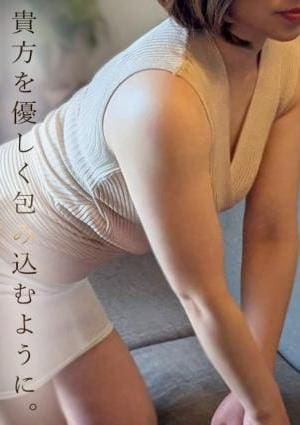 ミセス美オーラ 浜松 小町★こまち