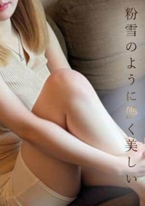 ミセス美オーラ 浜松 寧々★ねね